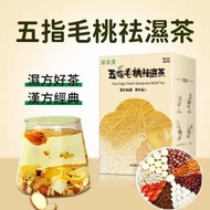 維樂康花茶 - 【嘗鮮價$9.9】五指毛桃去濕茶（5g x 6包）清熱解毒 益氣補虛 健康飲品 五指毛桃茶 纖體排毒 養生花茶 健脾祛濕茶包 草本祛濕 祛濕茶