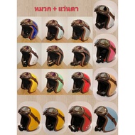 Hat​Knock​Vintage​ LB Plus Free Classic Brown Windproof Glasses Size 57-59 cm.