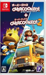 (全新現貨)NS Overcooked! 1+2 煮過頭1+2 純日版