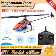 WLtoys K127 Helicopter 2.4G 4CH 6-Aixs Gyroscope Hover Air Pressure Fixed Height Single Blade Mini R