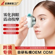 Eye Mask Eye Care Device Massage Device Rechargeable Beauty Device Eye Massage Steam Eye Care Device