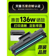 Applicable to Hp136w Toner Cartridge136wm Laser Printer Toner Cartridge hp laser mfp136w Ink Cartrid
