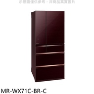 三菱【MR-WX71C-BR-C】705公升六門水晶棕冰箱(含標準安裝)