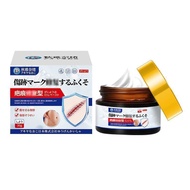 Qiuya Series Scar Repair Cream 30g Old Surgical Scar Crack Scar Cream Repair Cream 5.6