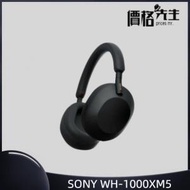 SONY - WH-1000XM5 頭戴式降噪耳機 黑色