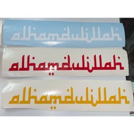 STICKER TAMPAL CERMIN KERETA ALHAMDULILLAH