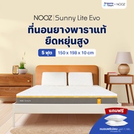 NOOZ ที่นอนยางพาราแท้ 100% สัมผัสนุ่มแน่น ไม่ยวบ รองรับสรีระได้ดี บอกลาอาการปวดหลัง หนา 4นิ้ว Sunny 
