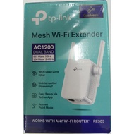 TPLINK MESH WIFI EXTENDER AC1200 DUAL BAND (2.4 GHz + 5 GHz)
