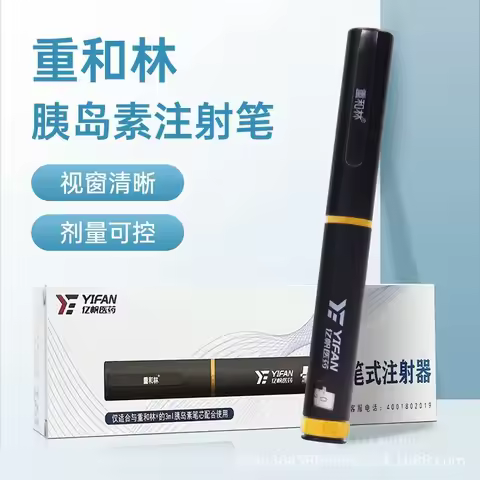 New Chonglin Pen Home Syringe Insulin Injection Pen M30/R/N Diabetes Home Syringe