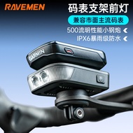 Raphman FR500 Bicycle Light ravemen Riding Light Road Bike Mountain Bike Stopwatch Light Lighting Wa