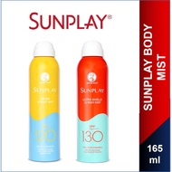 Sunplay UV Body Mist SPF130 /SPF120 165ml