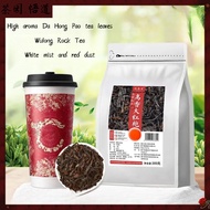 Highly Fragrant Da Hong Pao Oolong Rock Tea | Peach Fragrance Rocky Aroma, suitable for milk tea/lem