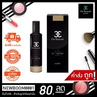 De Beauté CC Cream SPF50 PA++ 3in1 25 Ml. Light Texture Easy To Apply Comfortable The Skin. There Is