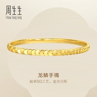 Chow Sang Sang 周生生 999 24K Gold Essence Polished Slip-On Bangle for Women (07 Wrist size 14.5-15.5cm
