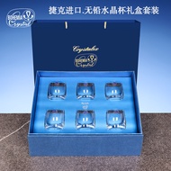 KY/JD CRYSTALEXCzech Imported High-End Lead-Free Crystal Whiskey Wine Glass Gift Box Suit Housewarming Gift High-End Wat