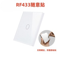 随意贴无线开关触摸遥控开关 单控改双控RF433遥控器发射面板触摸Random paste wireless switch touch remote control switch single2026