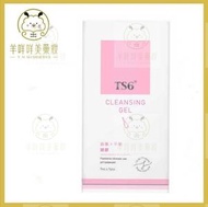 TS6 益生菌急救精華(凝膠)7支裝 exp:2/4/2027