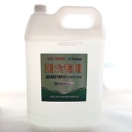 Jianghuai H330 Shuai Ling Wei Lingjun Ling Kang Ling V6V5 National Six Dedicated Original Factory Ur