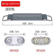 Suitcase Accessories Handle Luggage Repair Leather Handle Retro Handle Luggage Handle Rubber Handle 