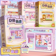 Yixin Pocket Store DIY Miniature Cabin Mini Toy Store Girl Hand-Assembled Small Toy Baking Model