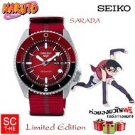 SC Time Online  SEIKO 5 SPORTS x NARUTO & BORUTO Limited Edition นาฬิกาข้อมือผู้ชาย รุ่น SRPF67K1 (S