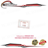Nissan D22 navara frontier D22 Mask Lock Clip 1 Piece