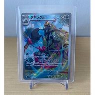 Grafaiai - 080/071 - Art - Jap SV2D Clay Burst Set - Pokemon TCG - M2M Collectibles