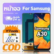 ทํางานร่วมกับจอภาพ LCD Samsung A30 เข้ากันได้กับรุ่น samsung a30 A305 A305F เครื่องมือฟรีหน้าจอทดสอบ