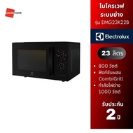 ELECTROLUX ไมโครเวฟระบบย่าง รุ่น EMG23K22B 23 ลิตร 1,000W เตาอบไมโครเวฟ Microwave