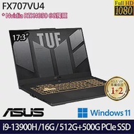 【雙碟升級】ASUS 華碩 FX707VU4-0022B13900H 17吋/i9-13900H/16G/1TB SSD/RTX4050/Win11/ 電競筆電