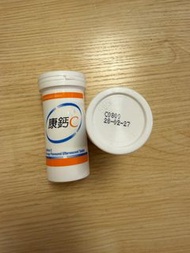 康鈣C 維他命C 橙味泡騰片