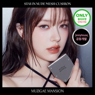 MUZIGAE MANSION Stayin Nude Mesh Cushion 14g (Set/Single) (5 Shades)