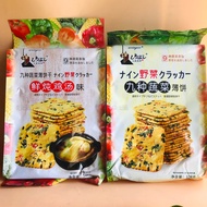 TAIWAN WINGOO CRISPY BISCUITS 328G VEGETABLE VII - DIET