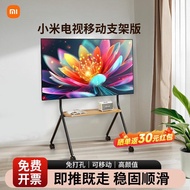 ((IN STOCK) Xiaomi Portable TV 55/65/75 Inch Wireless Projection Screen 32/43/50 Girlfriends Phone M
