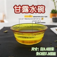 Water Supply Cup Nectar Water Bowl Offering Cup Mantra Bowl Food Grade Plastic Bowl Set Hot Sale888 