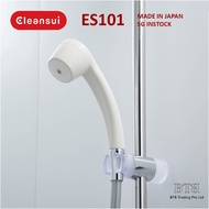 CLEANSUI [READY STOCK] ES101 Dechlorinating shower filter for delicate hair and skin (Ivory) MADE IN JAPAN