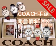 🌈COACH🟠Madison手錶⌚️