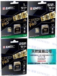 觀塘廣場店 全新行貨 三年保養 Etec micro sd xc  法國品牌 台灣製造 Ultra hd V30 A2 記憶卡 256GB 512GB 1TB tf  class10