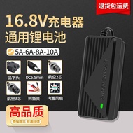 16.8V Lithium Battery Charger 5A Polymer 16V Lithium Battery Pack with Cooling Fan