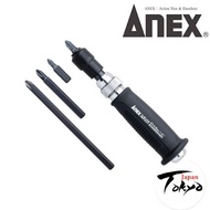 【100% Authentic Japan】ANEX No.1903-S Impact Driver Mini Type, Drive Angle 6.35mm, Set of 4 Bits