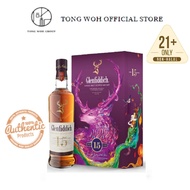 [CNY Packing Available] Glenfiddich 15 Year Old Single Malt Whisky (700ml)