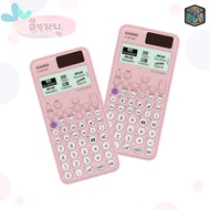 Casio (คาสิโอ) เครื่องคิดเลข รุ่น FX-991CW วิทยาศาสตร์ ของแท้ 100% ( 1 เครื่อง )