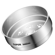 KY/JD SuporSUPOR Supor Steamer 16cm-26cmBaby Food Pot Special Steamer Supporting Steamer316Stainless steel steam drawer