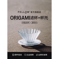 ORIGAMI Japanese Resin V60 ORIGAMI Filter Cup Set Size S Matte Green Drip Filter Hand Brew Coffee Cu