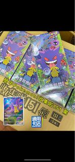 簡中151 驚 Pokemon  寶可夢