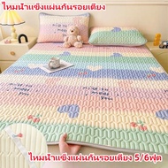 พร้อมส่ง ผ้าปูไหมน้ำแขง ไหมน้ำแข็งแผ่นกันรอยเตียง 5/6ฟุต ที่นอนยางพารา ที่นอนพับได้ ผ้าปู ที่นอน ไหม