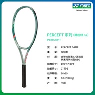 Yonex Tennis Racket yy Single Racket 01PEGCR/01PEGGC Net Racket Single Pack High Elastic Carbon Net 
