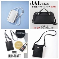 日本 JILL STUART / 素敵なあの人 / JAL / Vim Beauty 雜誌附錄 黑色皮革 手提電話 斜咩袋