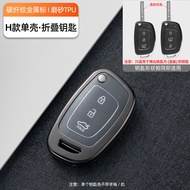 【Carbon Fiber Grain】Zinc Alloy Car Key Case Cover Keychain For Hyundai Elantra Sonata Tucson I30 Hyu