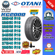 ยางรถยนต์ 285/30R19 275/40R19 255/35R19 245/55R19 245/45R19 235/55R19 235/50R19 235/45R19 KC2000 OTA